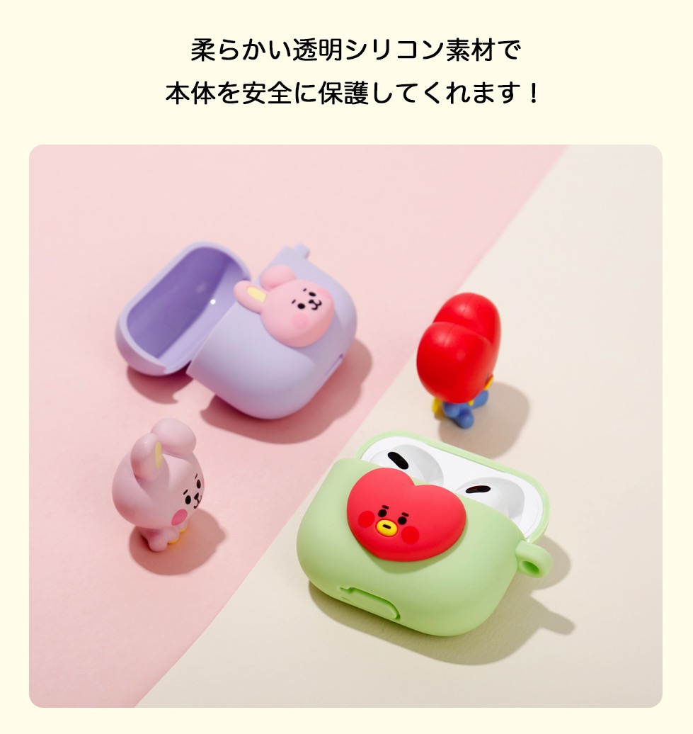 楽天市場】BT21 AIRPODS3 エアーポッズ3 ケース BTS タイニータン BT21