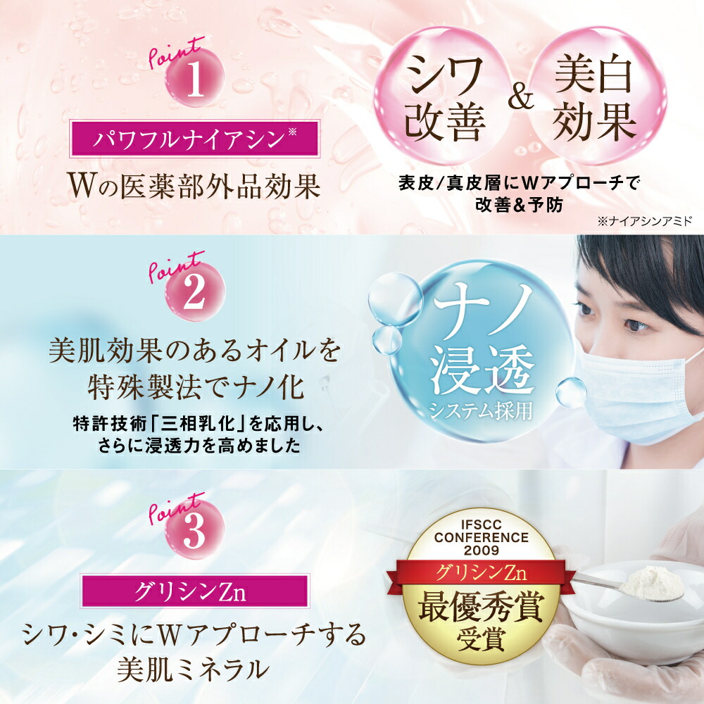 楽天市場】ちゅらかなさ 30g 【公式】 医薬部外品 オールインワン