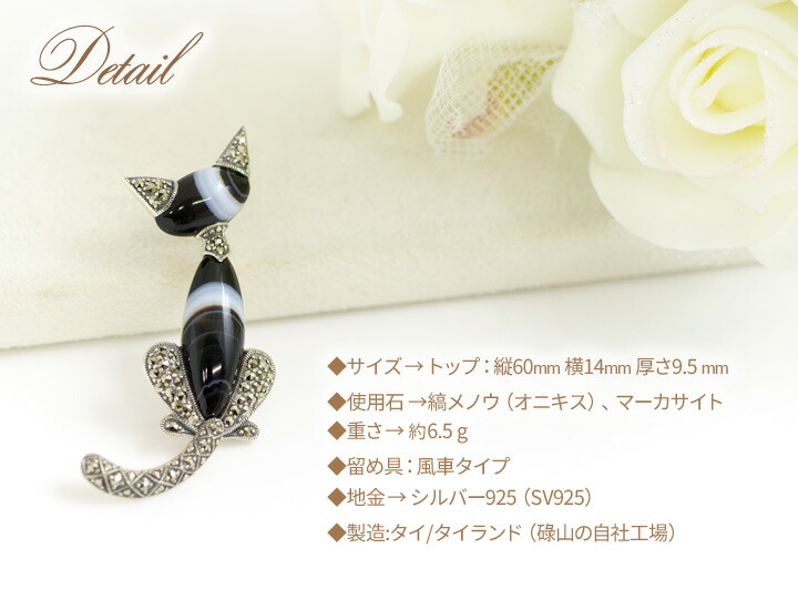 楽天市場】碌山 ブローチ アンティーク 縞メノウ（オニキス