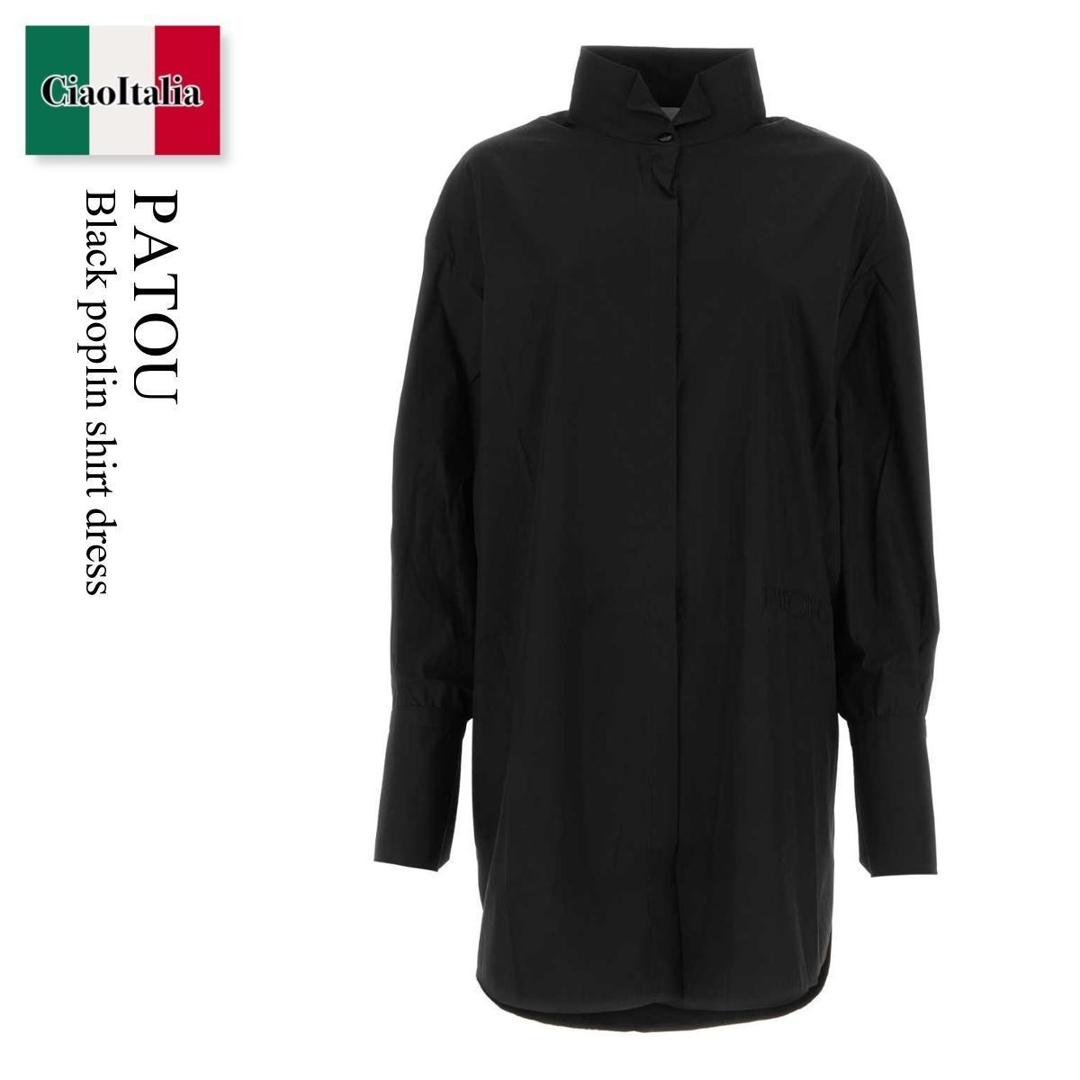 楽天市場】【数量限定・在庫限り・早い者勝ち！】 パトゥ / Patou