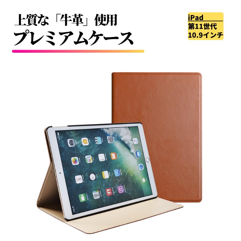 楽天市場】本革（タブレットカバー・ケース｜タブレットPCアクセサリー