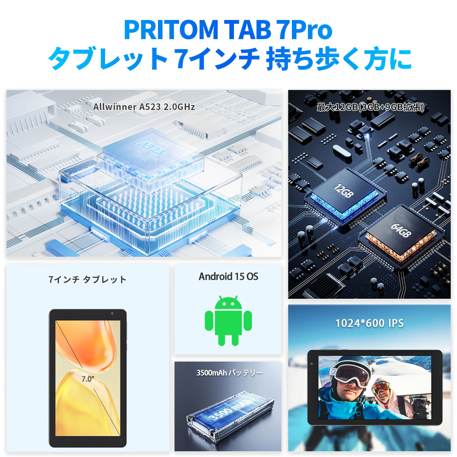 楽天市場】【マラソン限定10%point&レビュー特典】7インチ人気モデル