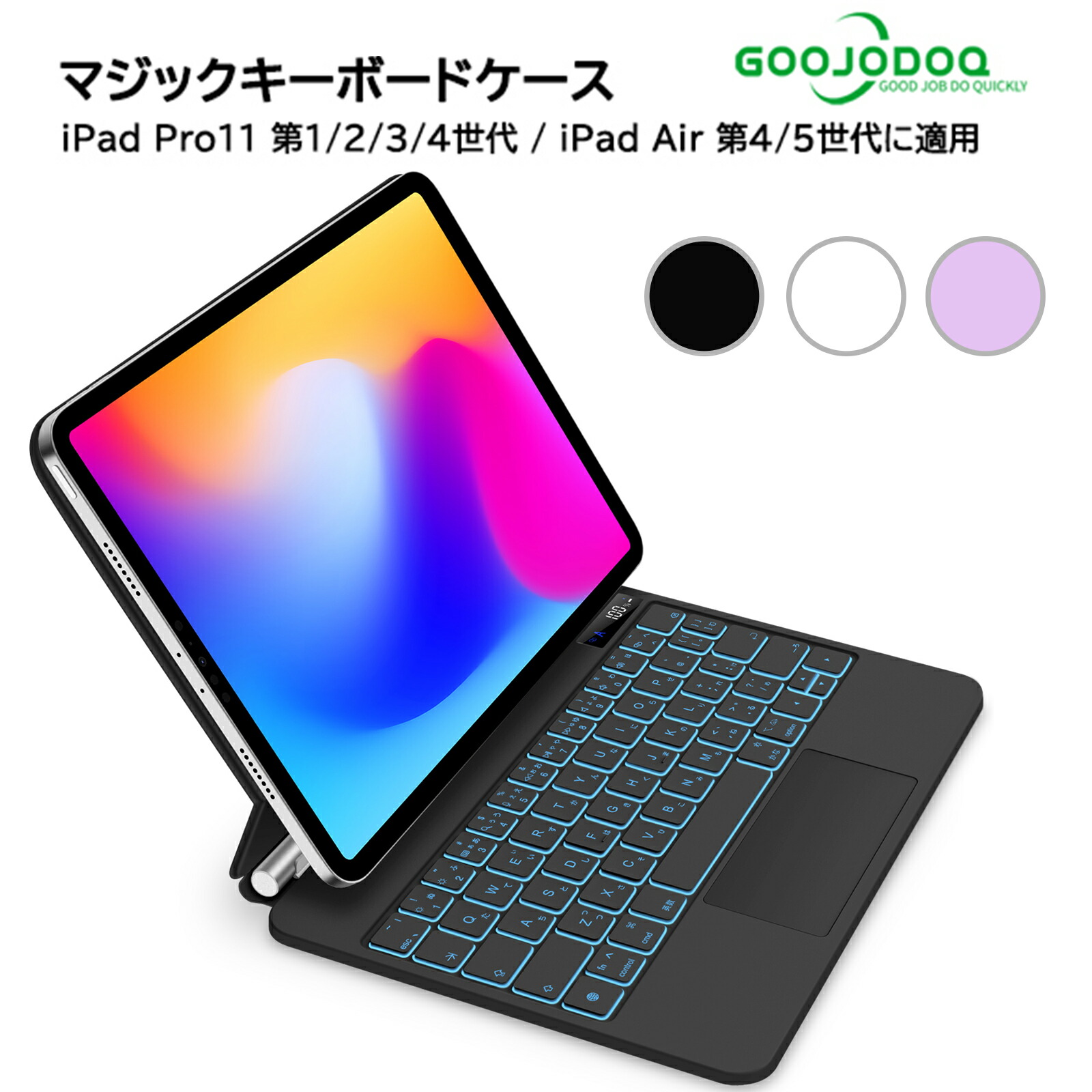 楽天市場】【さらに期間限定5%OFFクーポン】マジックキーボード
