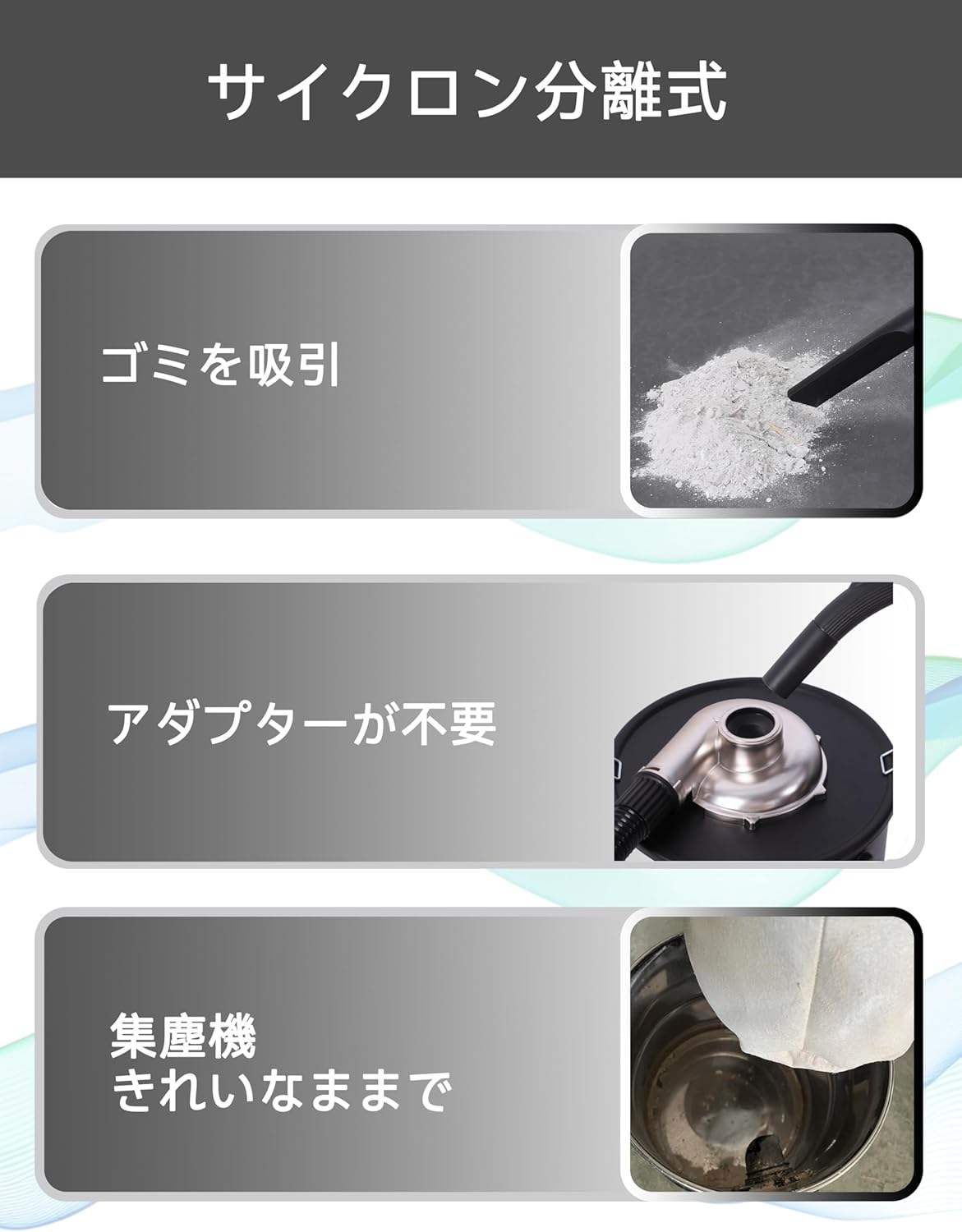 楽天市場】「休業日発送可」集じん機用アクセサリ 粉塵対応 サイクロン