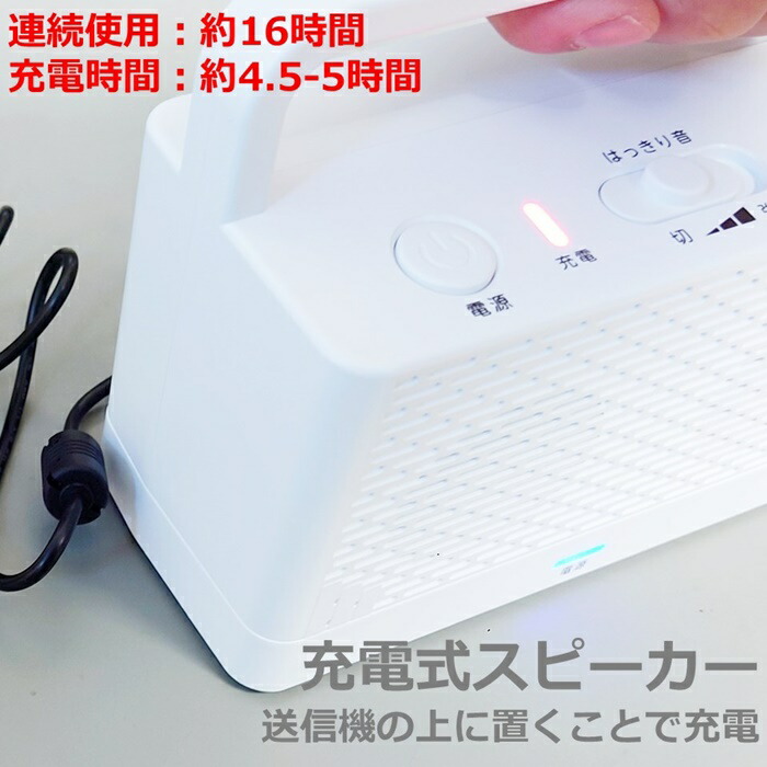 楽天市場】TEES みみちか テレビ用スピーカー ワイヤレススピーカー