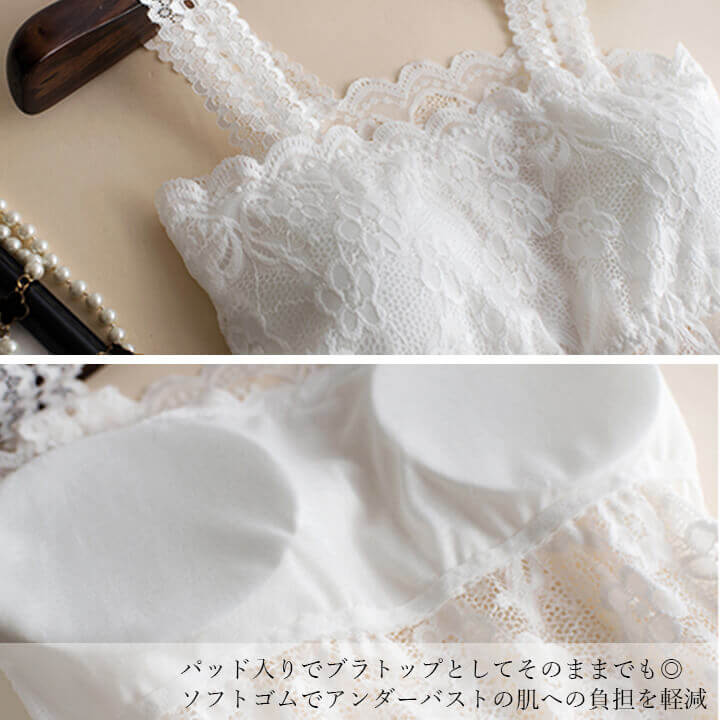 楽天市場】タンクトップ キャミソール レース ブラ紐隠し チクチク