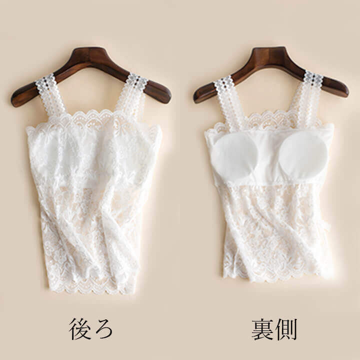 楽天市場】タンクトップ キャミソール レース ブラ紐隠し チクチク