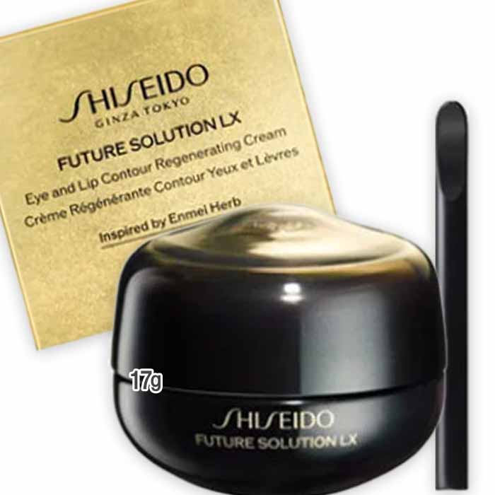 楽天市場】SHISEIDO(資生堂) フューチャーソリューション LX アイ
