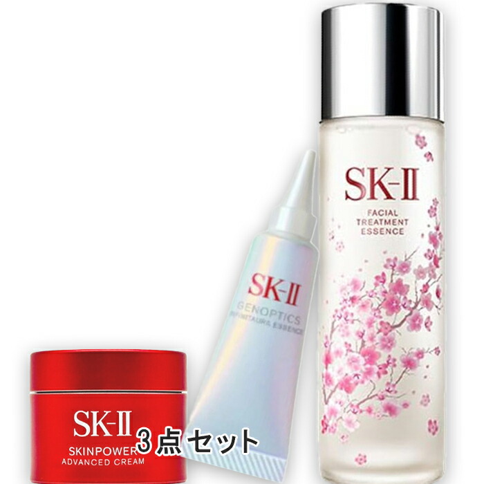 楽天市場】sk-ii トライアル（セット｜スキンケア）：美容・コスメ