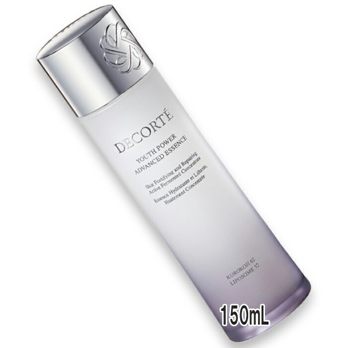 楽天市場】COSME DECORTE(コスメデコルテ) ユース パワー エッセンス