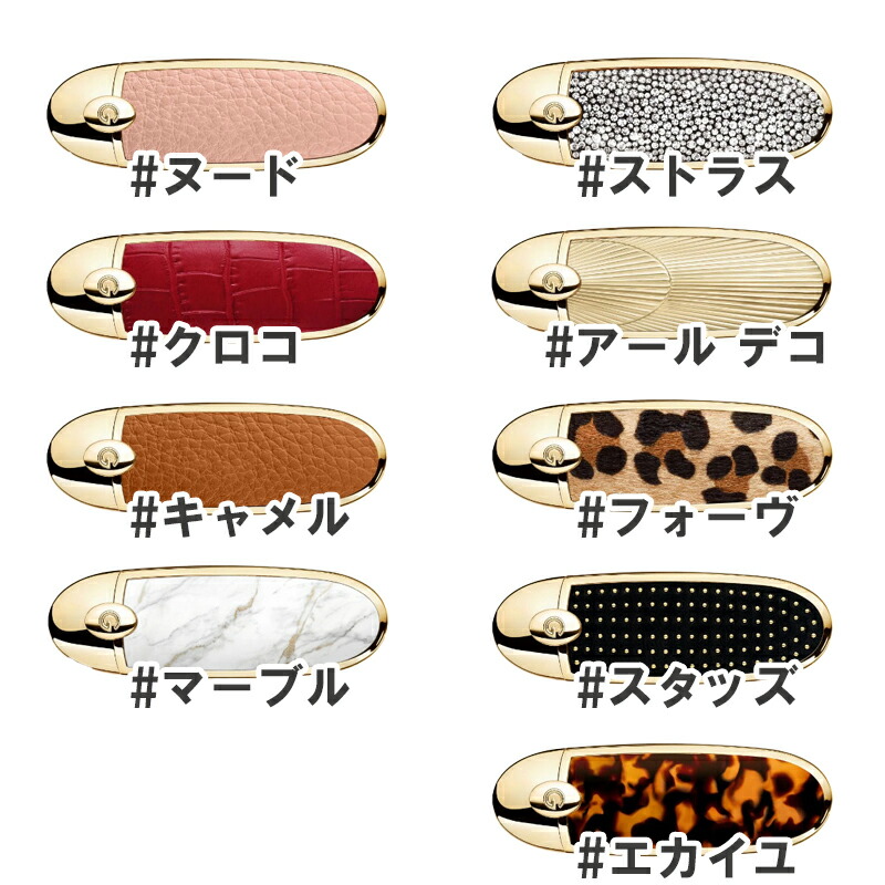 ゲラン 口紅 9点 ケース2点 リップ バラ売り可❁ 【公式通販】