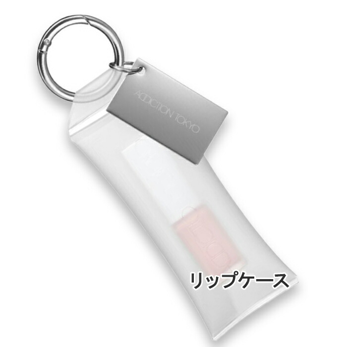 楽天市場】ジルスチュアート リップケースの通販