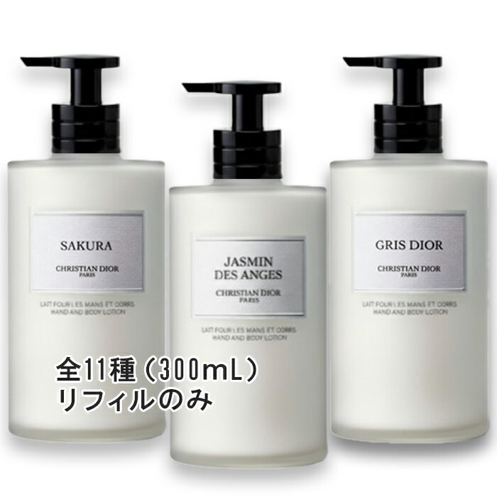 楽天市場】ディオール アンブルの通販