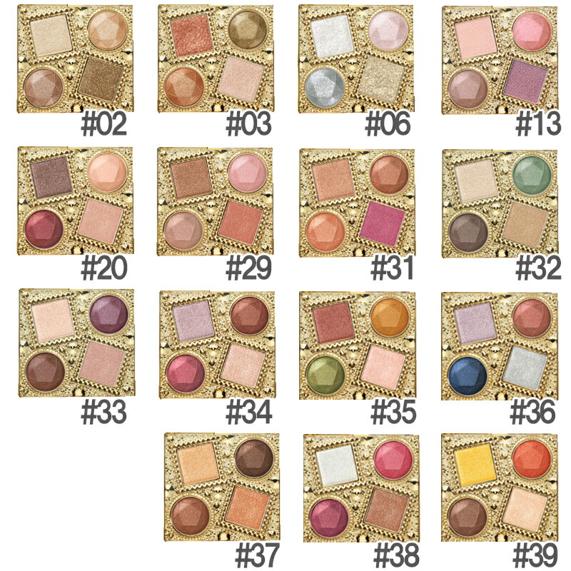 楽天市場】ELEGANCE(エレガンス) ヌーヴェル アイズ : Cinderella Beaute