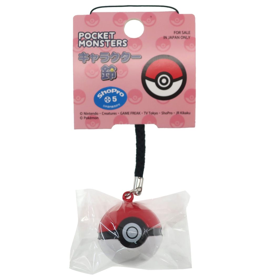 楽天市場】【ポイント10倍 & クーポン！】ポケモン キーホルダー