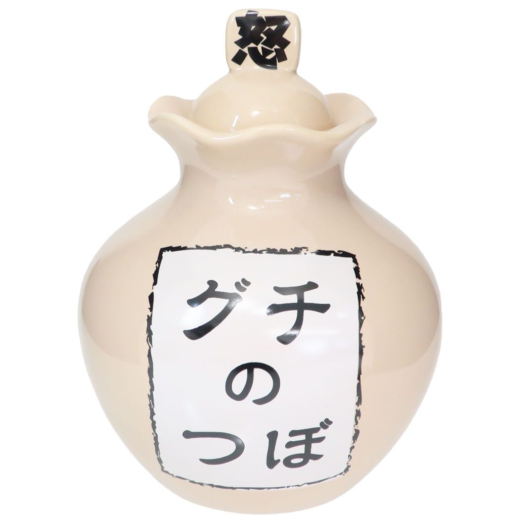 楽天市場】【ポイント10倍 & クーポン！】おもしろ雑貨 インテリア