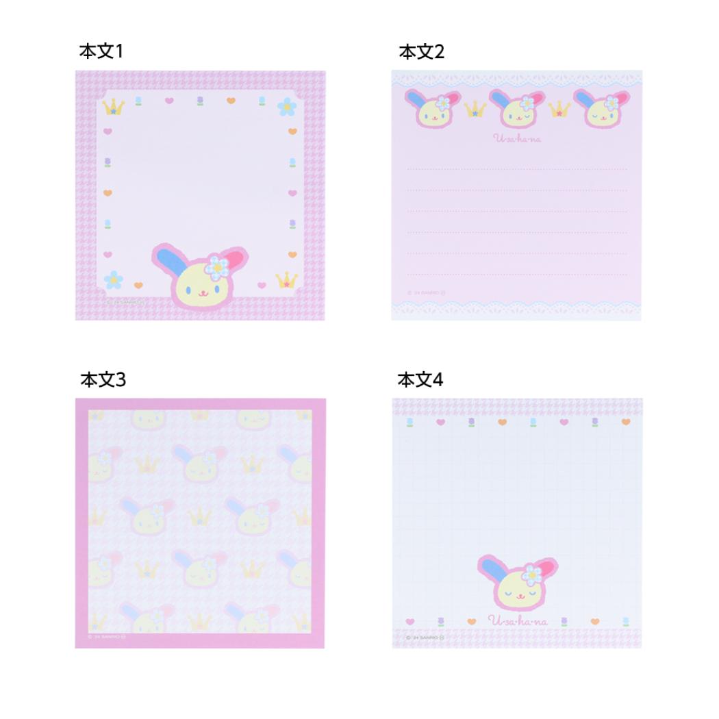 楽天市場】【ポイント10倍 & クーポン！】ウサハナ メモ帳 スクエア