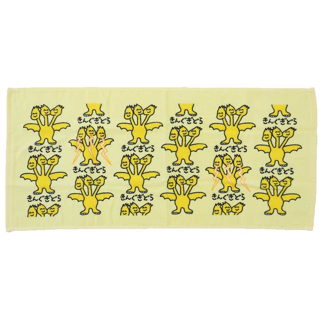 楽天市場】【ポイント10倍 & クーポン！】ゴジラVSおえかきさん