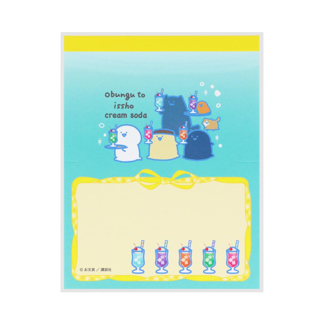 楽天市場】【ポイント10倍 & クーポン！】お文具といっしょ メモ帳