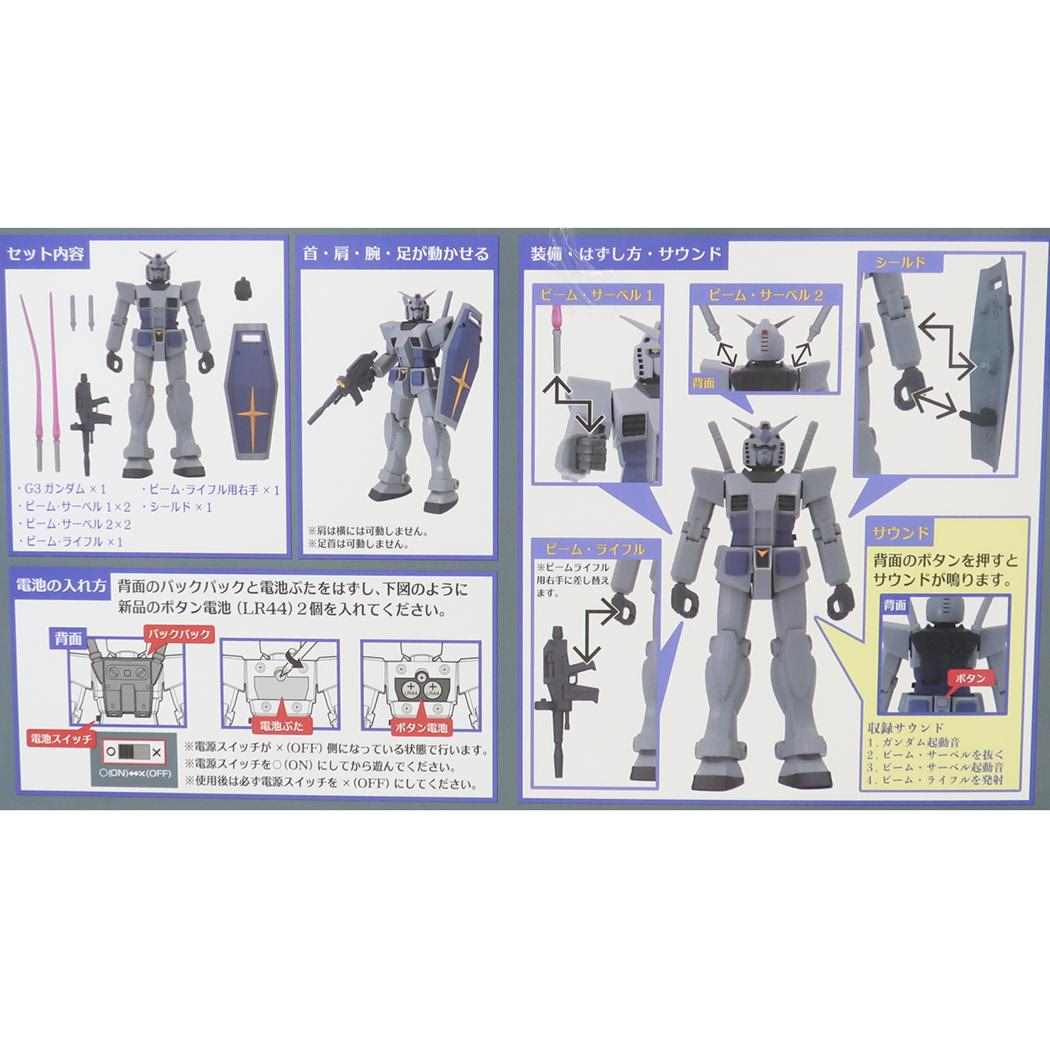 楽天市場】【ポイント10倍 & クーポン！】機動戦士ガンダム フィギュア