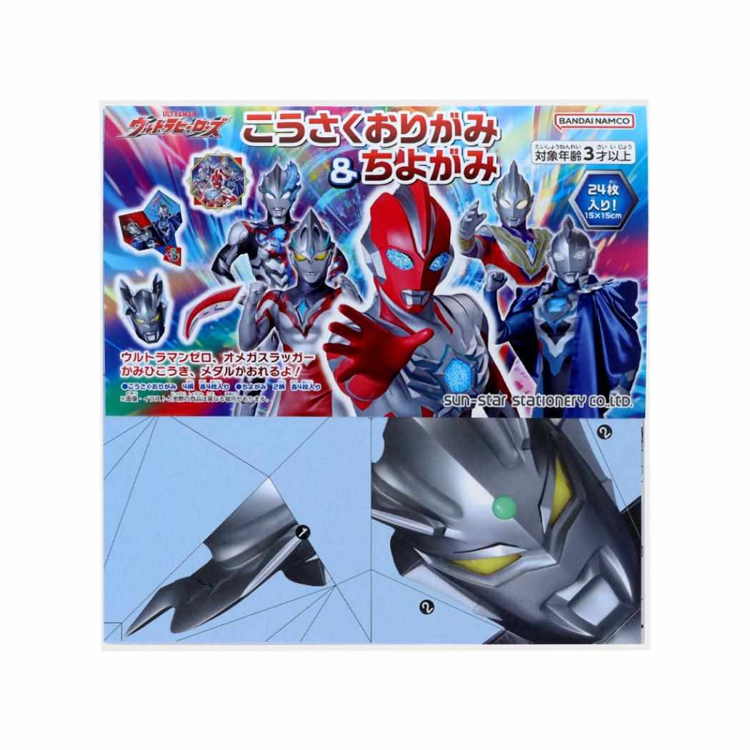 楽天市場】【ポイント10倍 & クーポン！】ウルトラマンオメガ 知育玩具
