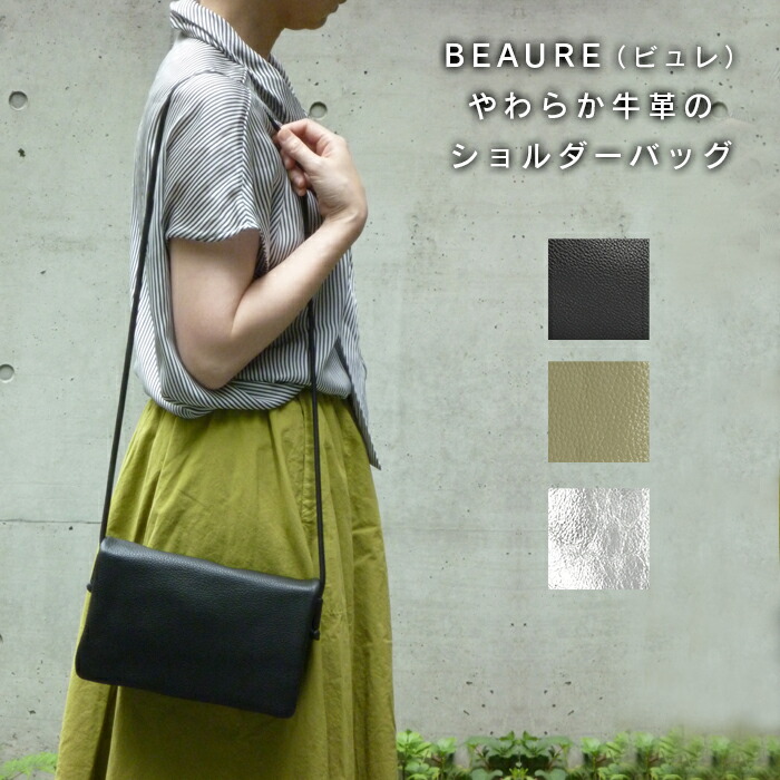 楽天市場】＼楽天スーパーSALE 20%OFF & 送料無料／本革 ショルダー