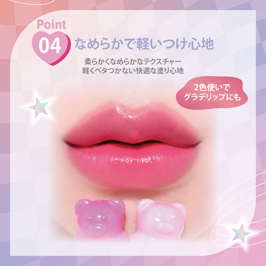 楽天市場】「シャイニーベア リップモイスト」Cathy Doll キャシー