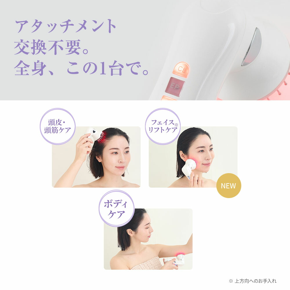 楽天市場】【レビュー特典】ヘッドSPA C 美顔器 EMS クレンジング 導入