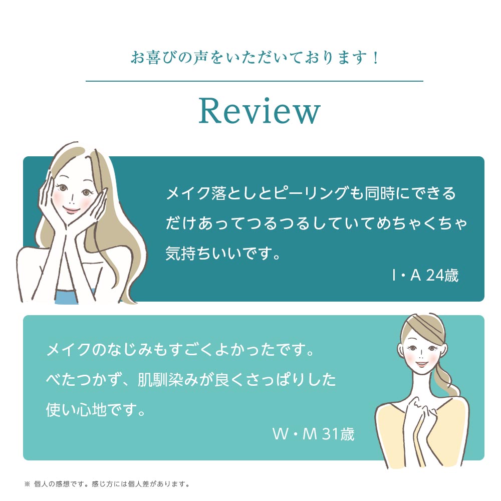 楽天市場】【3個で8％OFF】ニキビ・ニキビ肌のためのメイク落とし
