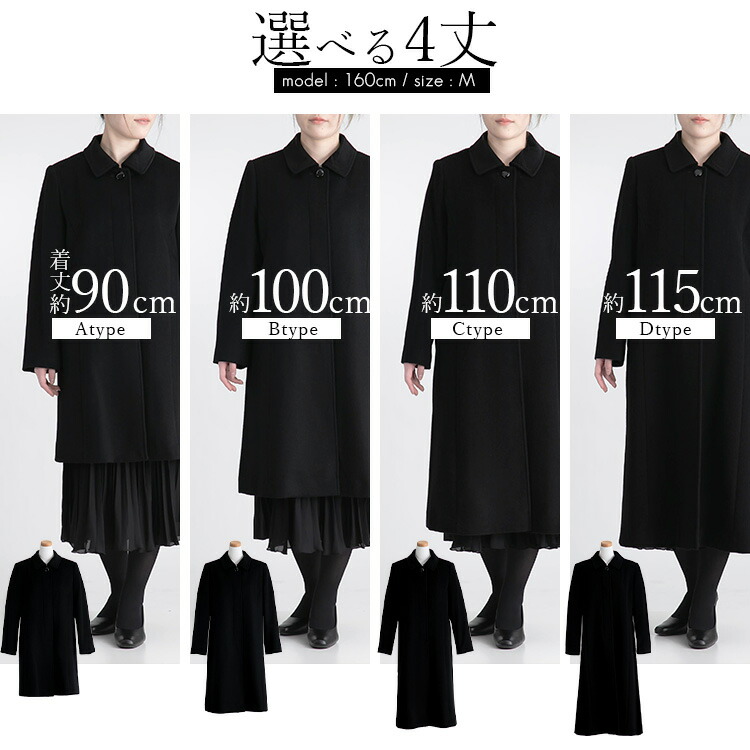 楽天市場】【楽天1位/再入荷】 丈が選べる、カシミヤウールコート M-3L