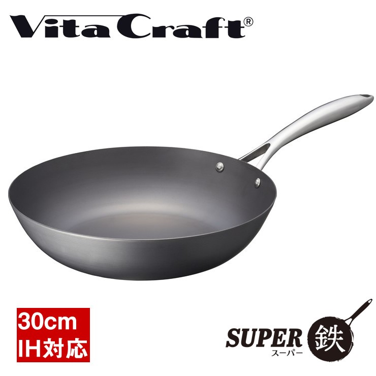 フライパン 30cm ビタクラフト」の人気商品一覧 | 安い商品を通販