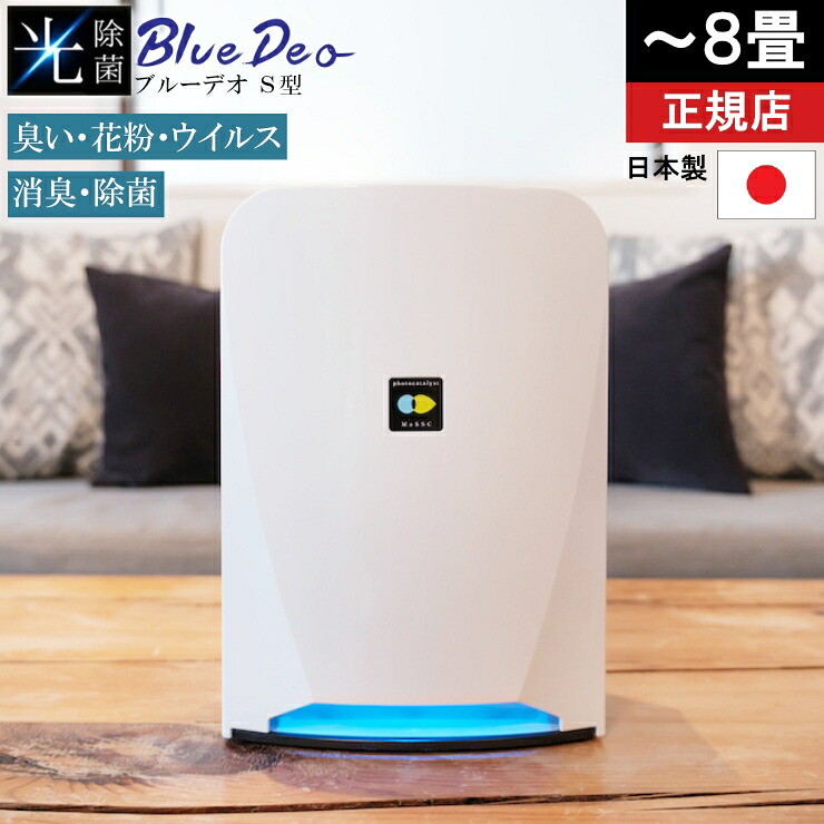 楽天市場】フジコー 空気清浄器の通販