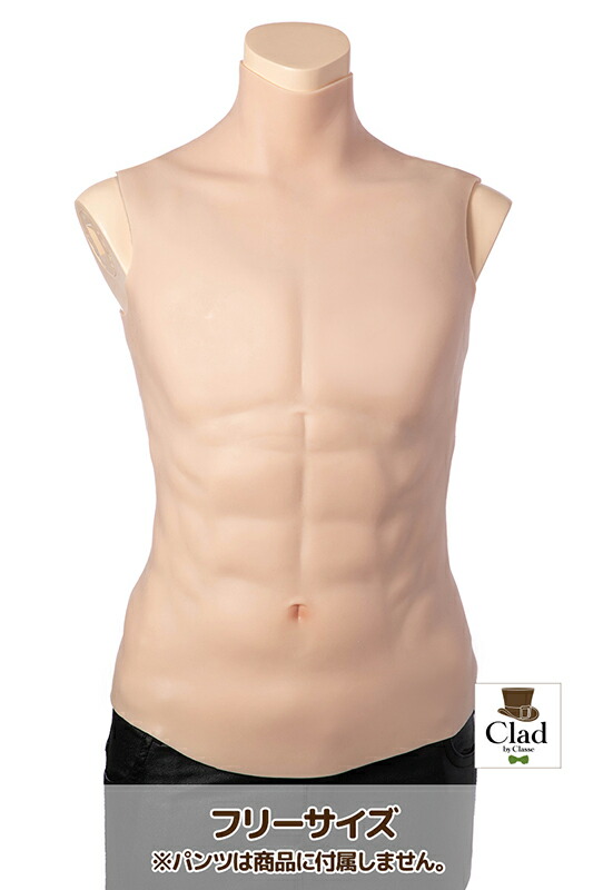 楽天市場】トップなし シリコン筋肉スーツ 細マッチョ 着脱簡単