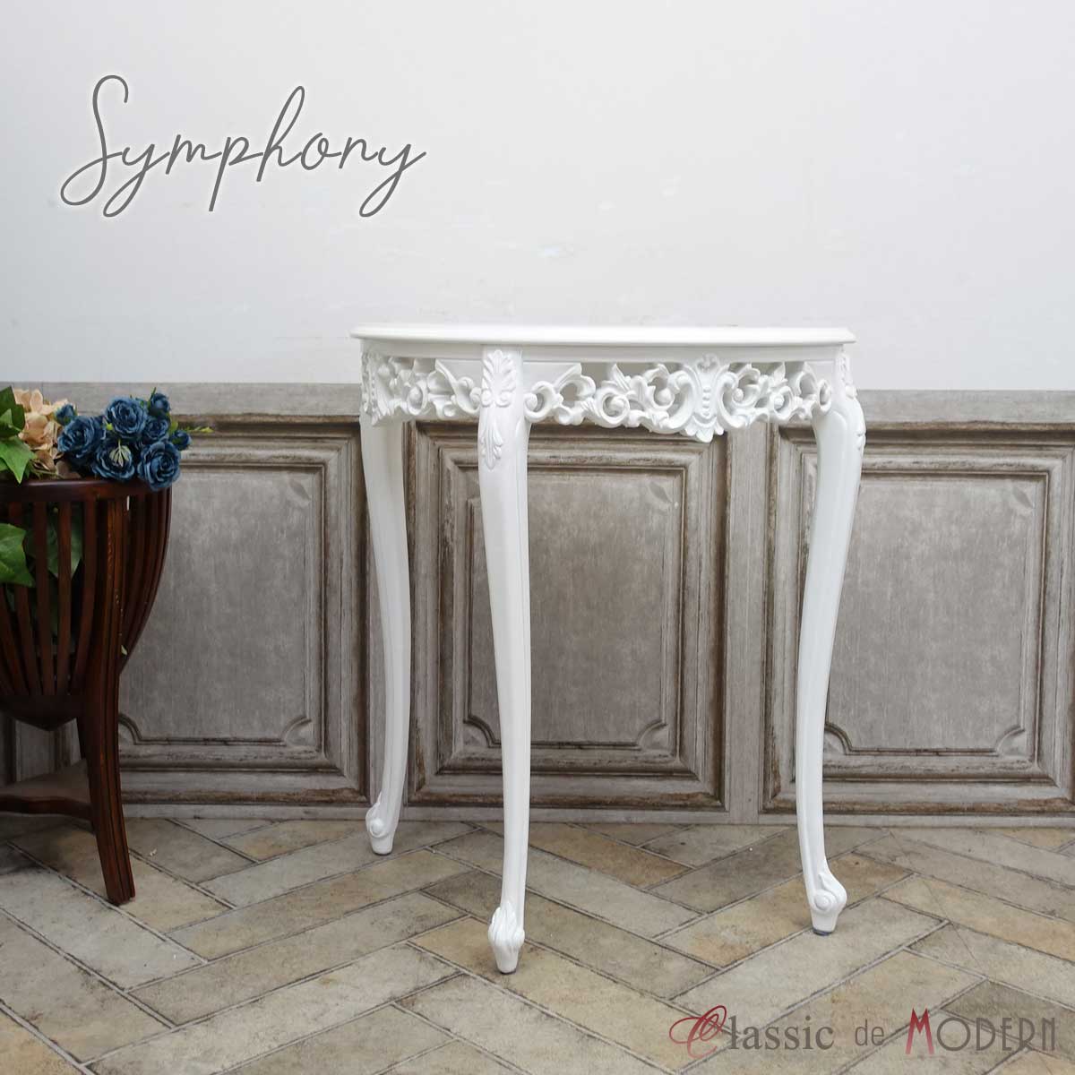 楽天市場】輸入家具 コンソールテーブル シンフォニー コンパクト