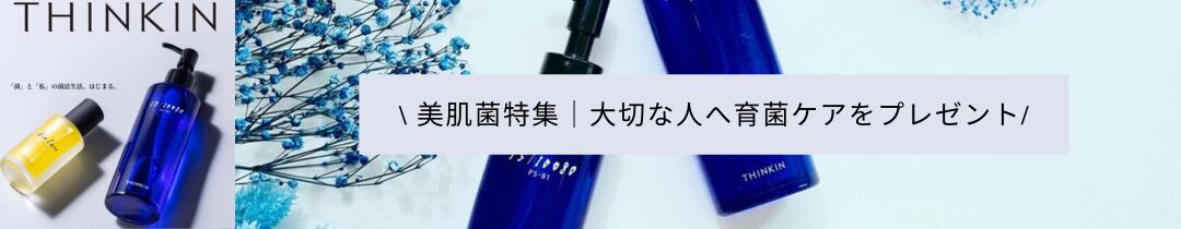楽天市場 | クルミラショップ - クルミラで健康と幸運を引き寄せる毎日を