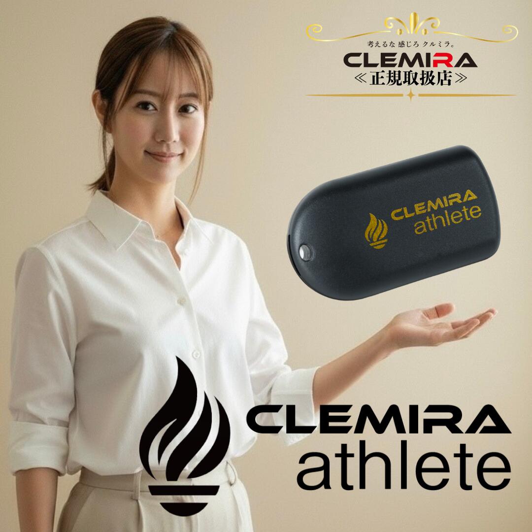 楽天市場 | クルミラショップ - 量子の力がもたらす新しい健康革命