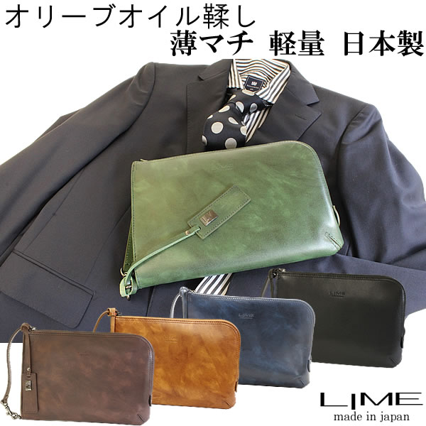 楽天市場】【修理保証】クラッチバッグ メンズ 本革 ブランド