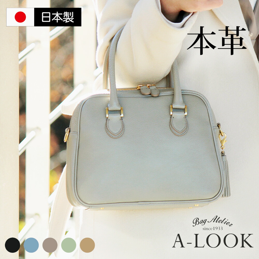 楽天市場】【橋本マナミさん ドラマ使用】本革 バッグ レディース 日本