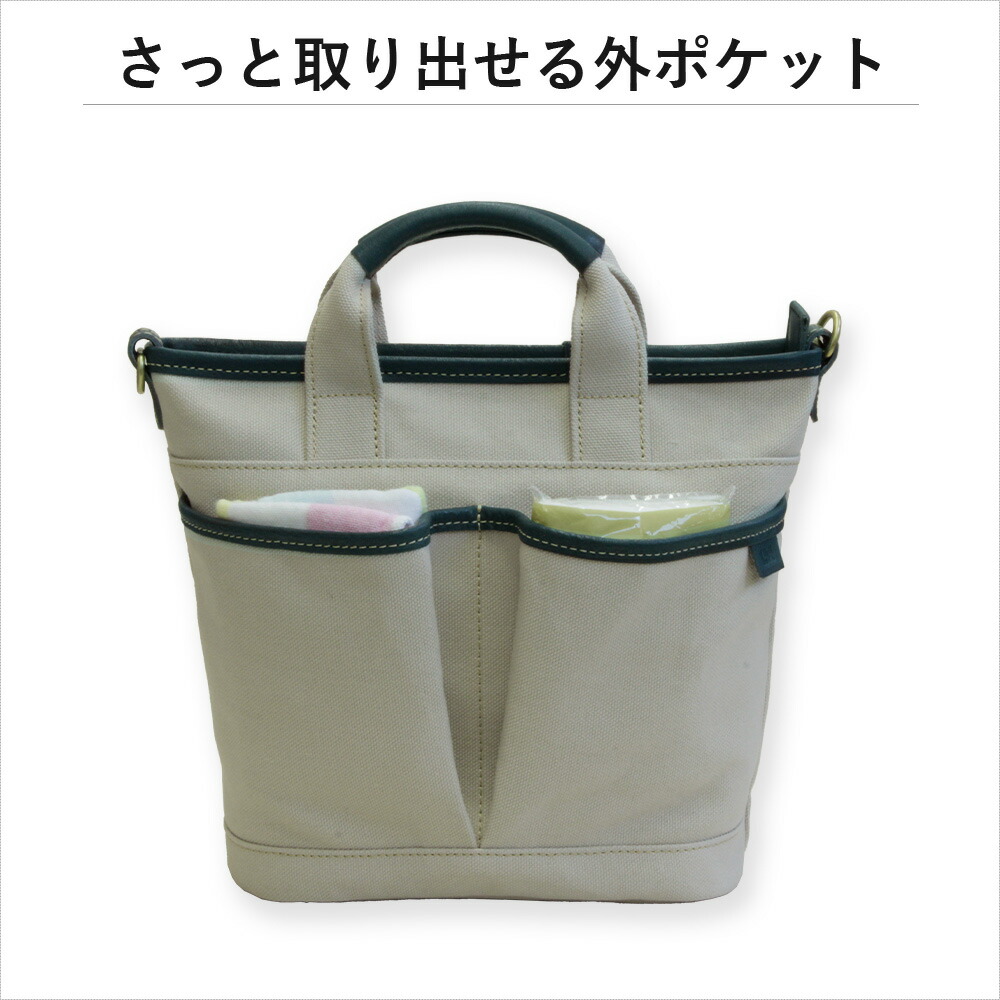 楽天市場】【SALE20％OFF】ミニトートバッグ 2way ファスナー付き
