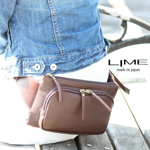 楽天市場】ライム 本革 レザー ウエストポーチ ジップシュリンクL1808
