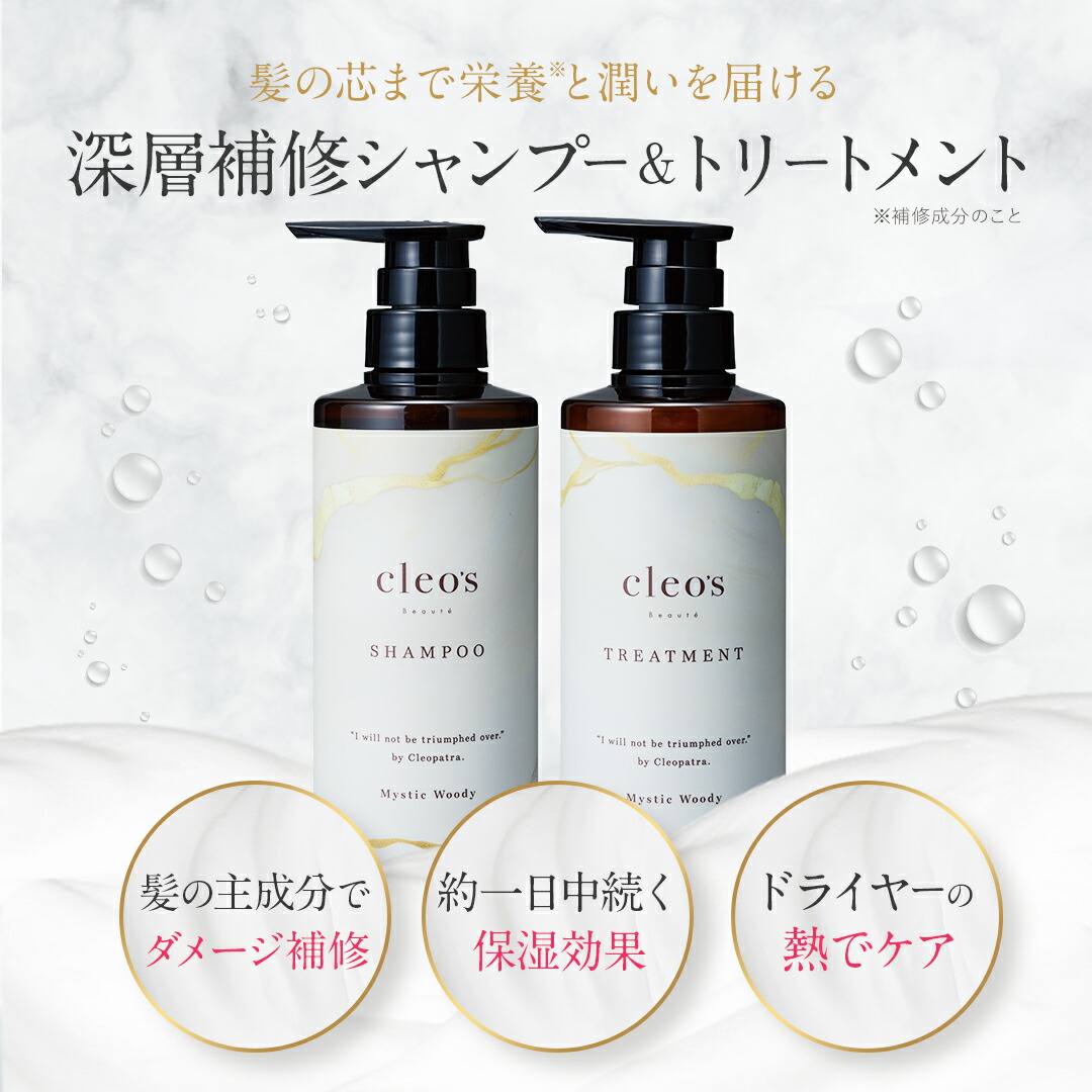 楽天市場】[P10倍28日23:59 ﾏﾃﾞ]Cleo's Beaute クレオズボーテ