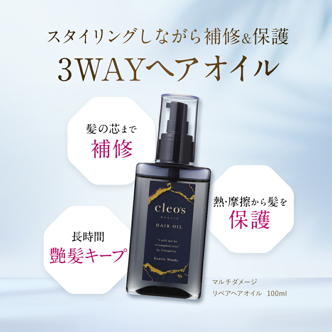 楽天市場】[P10倍28日23:59 ﾏﾃﾞ]クレオズボーテ cleo's beaute