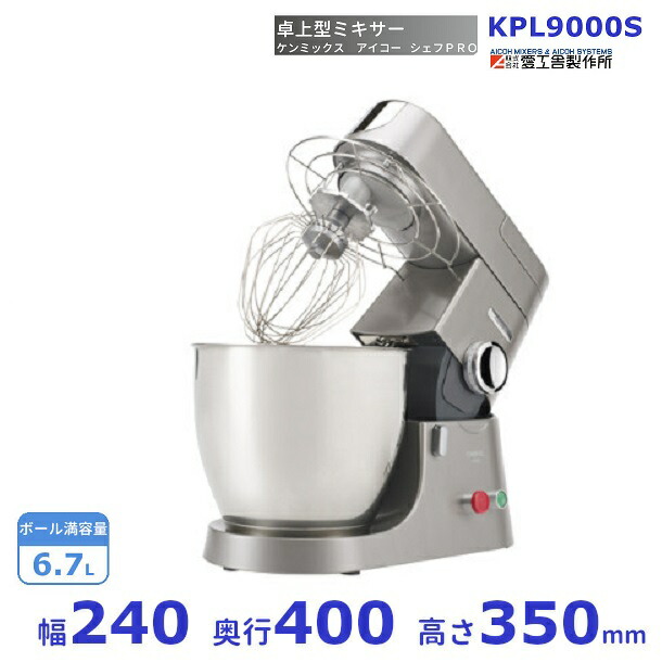 kpl9000s.jpg?fitin=357:357