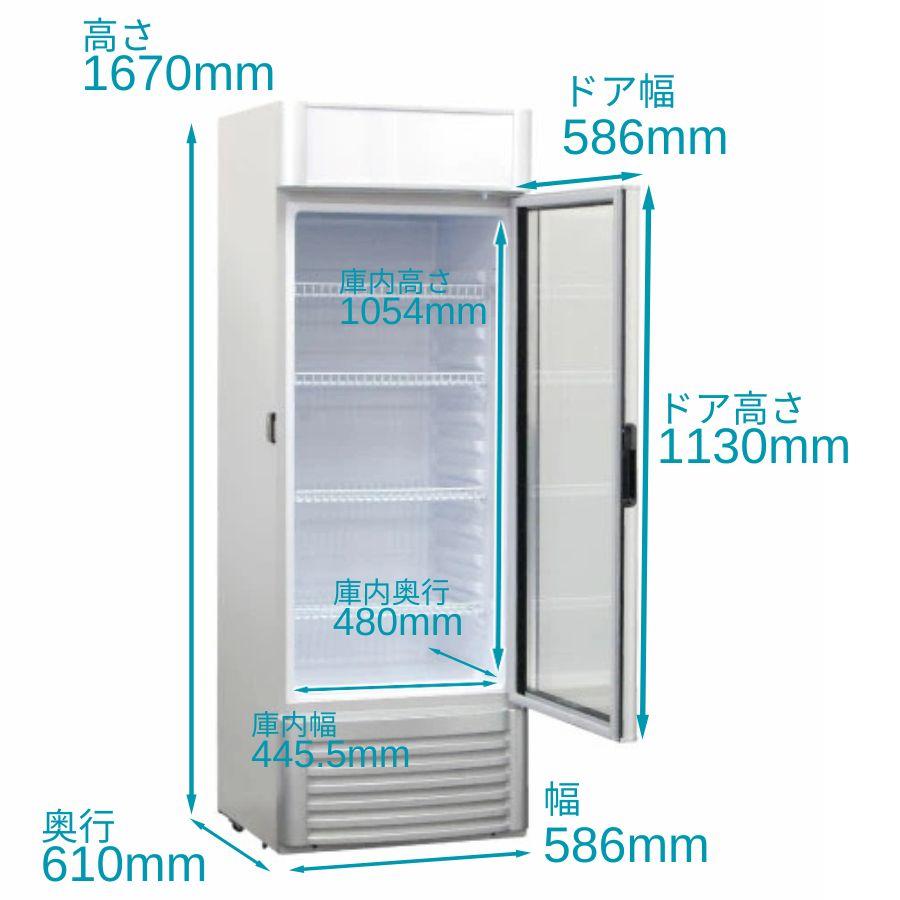 楽天市場】TBSC-252/テンポスオリジナル/ 冷蔵ショーケース 252L 幅575