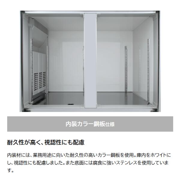 楽天市場】RT-120MNCJ ホシザキ 冷蔵庫 業務用 テーブル形冷蔵庫