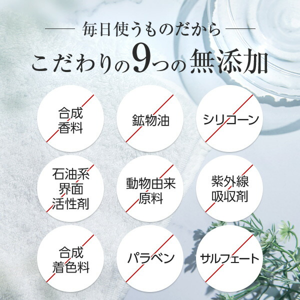 楽天市場】公式 クリアネオ ボディソープ CLEANEO 【全額返金保証