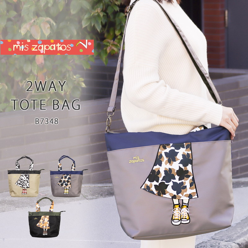 楽天市場】トートバッグ ショルダーバッグ レディース 大きめ