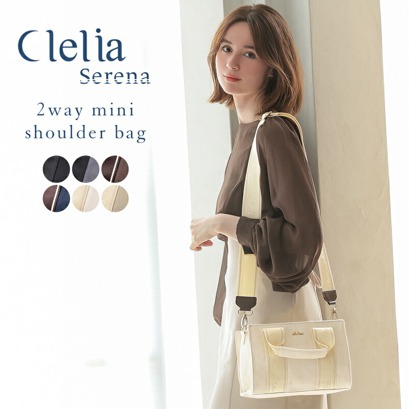 楽天市場】ショルダーバッグ トートバッグ レディース 小さめ 斜めがけ