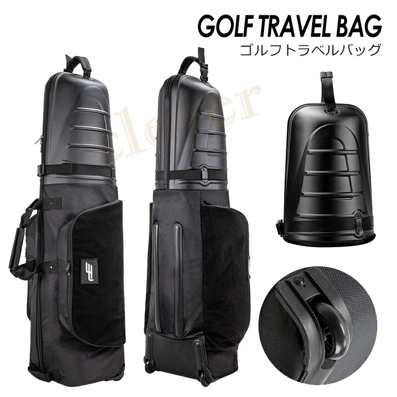 楽天市場】【2個で4%off☆SALE】ゴルフバッグカバー ハードシェル