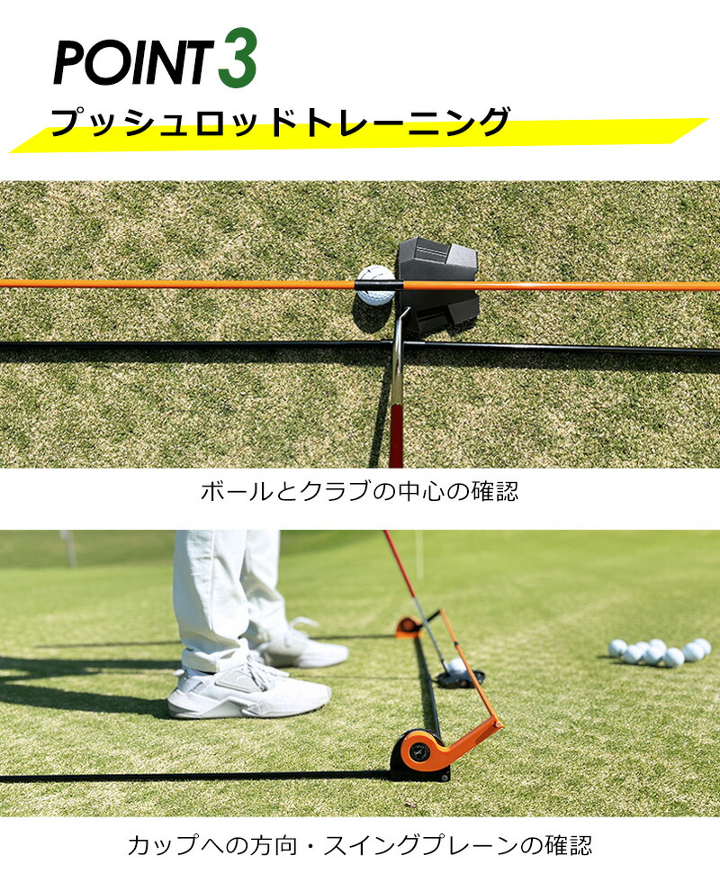 楽天市場】スイングプレーン ゴルフ練習器具 プレーン オンプレーン